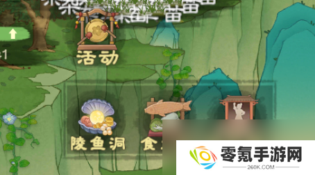 《桃源记2》村民数量和人口上限介绍