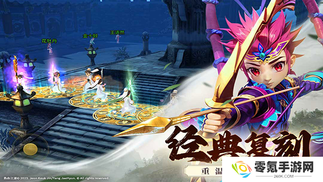 全民江湖丸子版