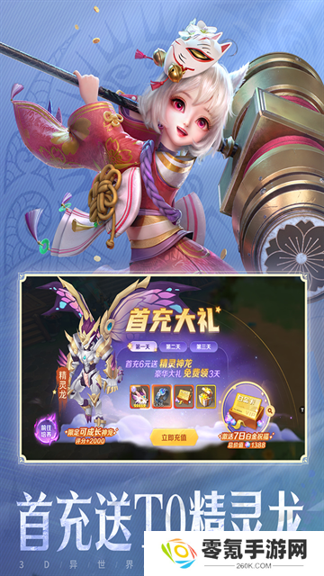 云上城之歌