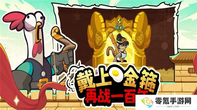 小鸡舰队出击官方版