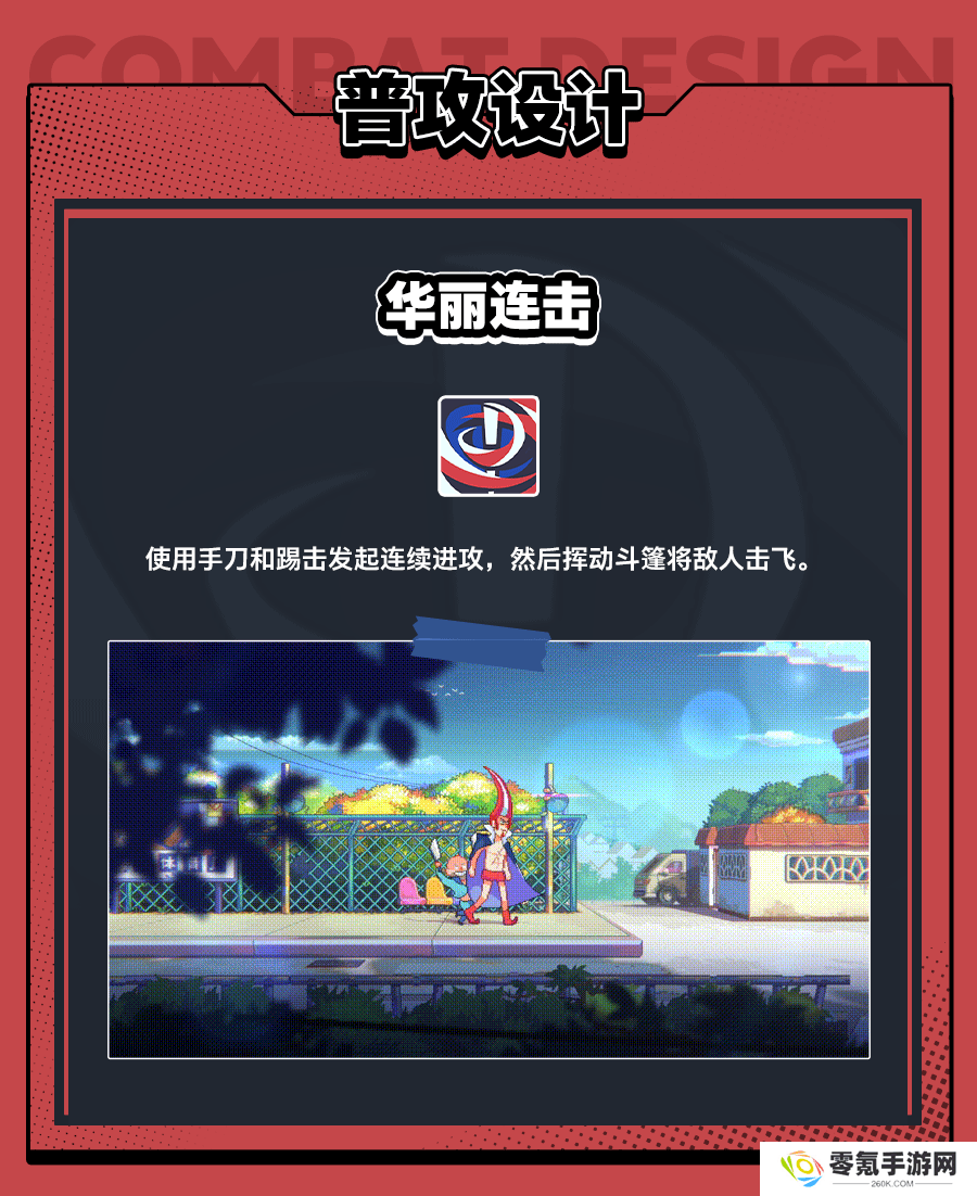 伍六七暗影交锋杰克船长技能,一文读懂水中贵族