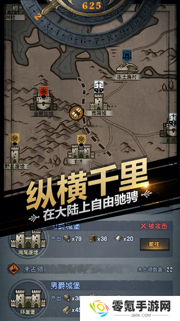 诸神皇冠九游版