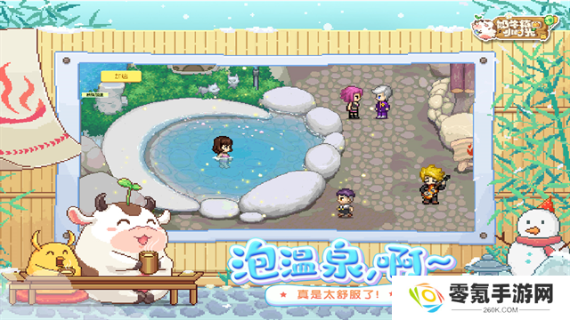 奶牛镇的小时光单机版
