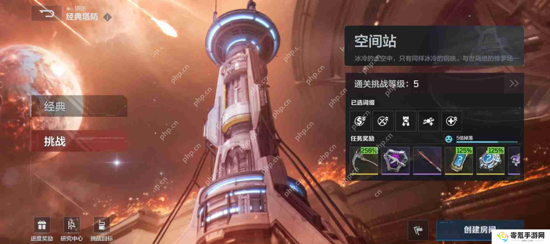 逆战未来塔防模式终极攻略：零基础速成防御大师