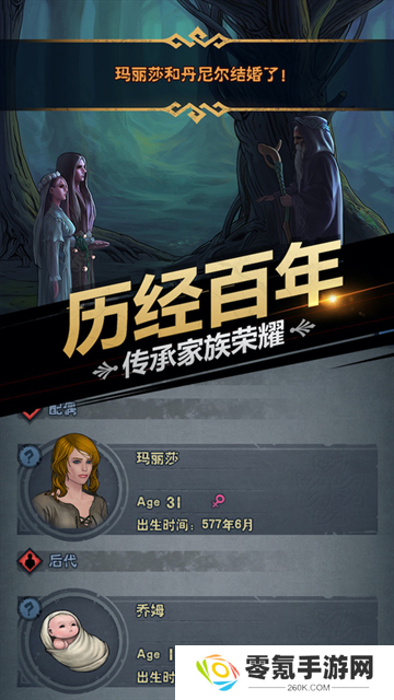 诸神皇冠九游版