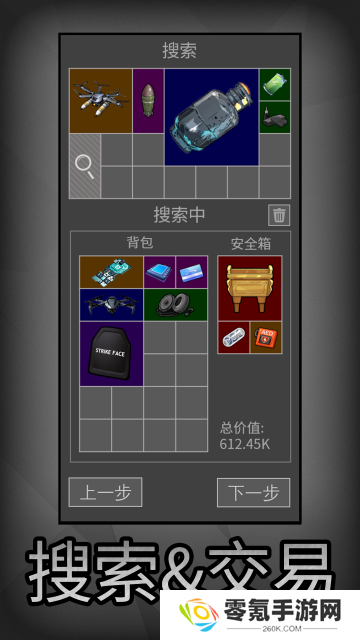 鼠鼠模拟器