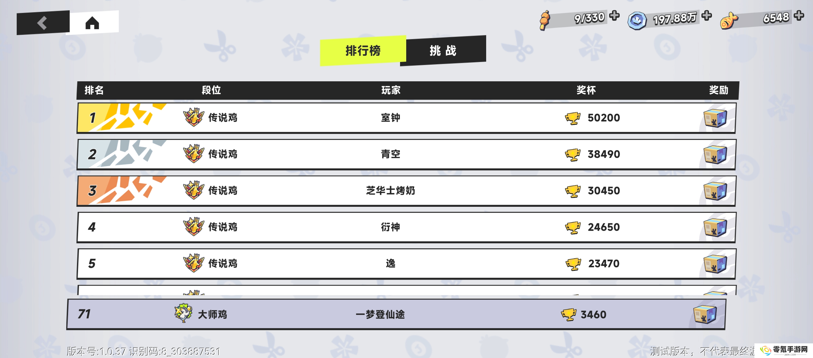 伍六七暗影交锋竞技场玩法,助你轻松上手