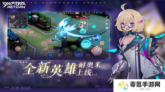300大作战变态版