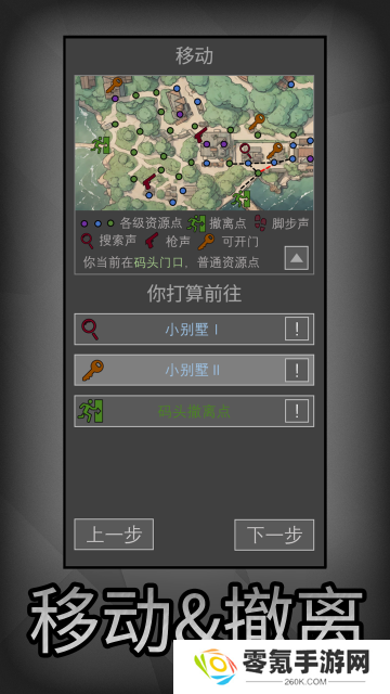 鼠鼠模拟器