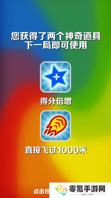 地铁跑酷牛津版