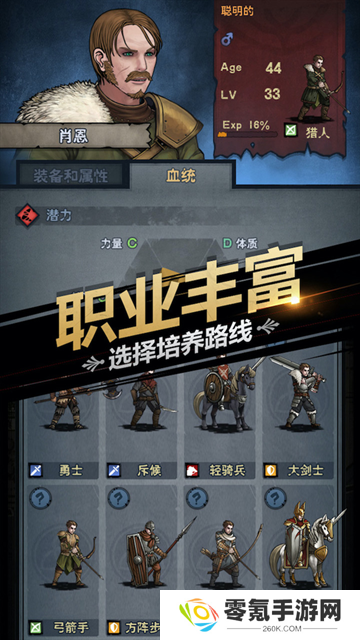 诸神皇冠九游版