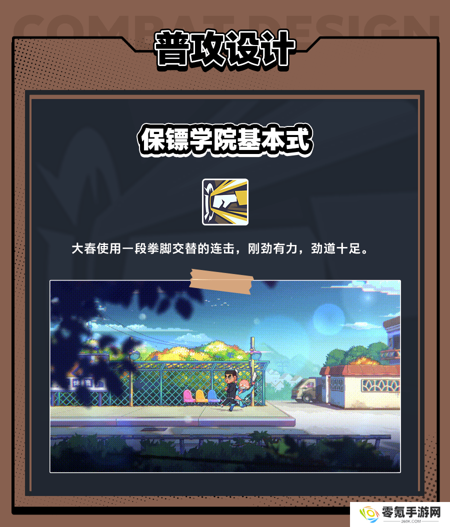 伍六七暗影交锋何大春金刚不坏技能解析,游戏技能知识分享