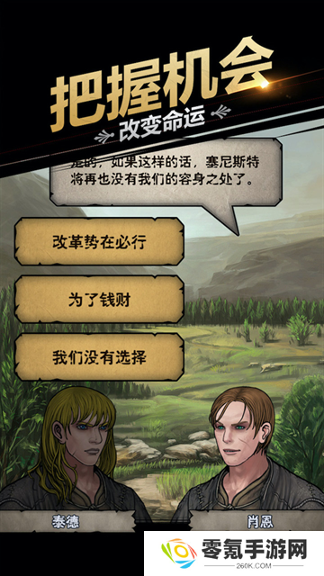 诸神皇冠九游版