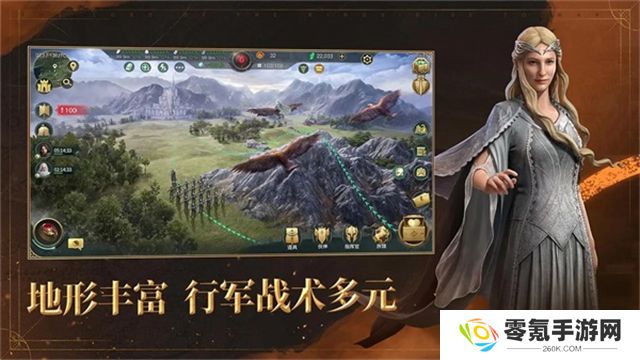 指环王纷争