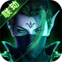 秦时明月重制版手游