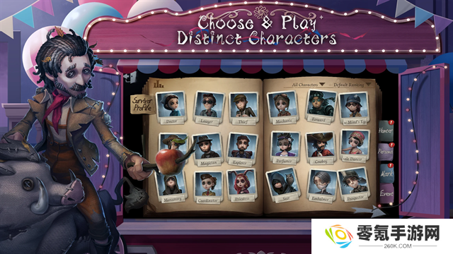 IdentityV官方版