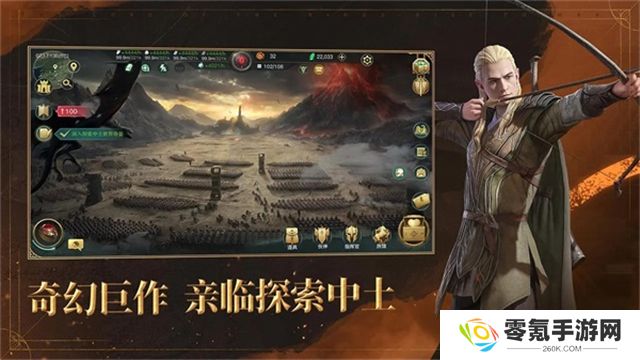 指环王纷争