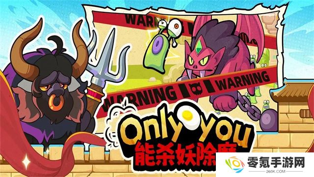 小鸡舰队出击官方版
