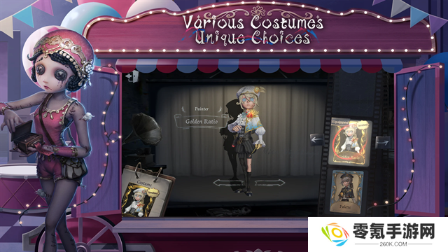 IdentityV官方版