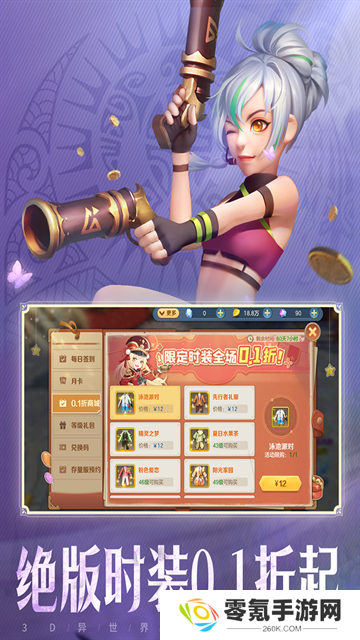 云上城之歌
