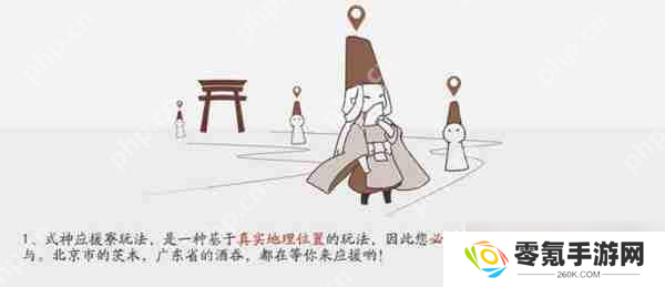 决战！平安京查看式神战力排名攻略