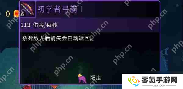 重生细胞开局自选武器攻略