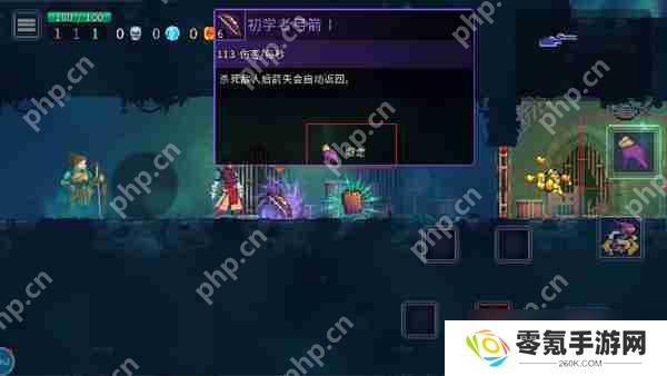 重生细胞开局自选武器攻略