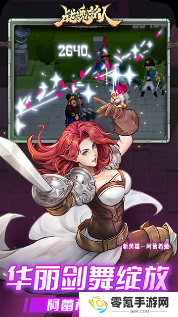 战魂铭人taptap版