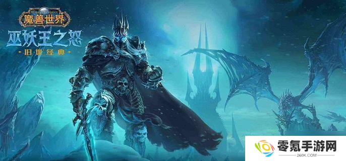 魔兽世界wlk牧师传递信仰攻略,快速完成职业任务