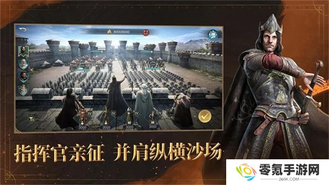 指环王纷争