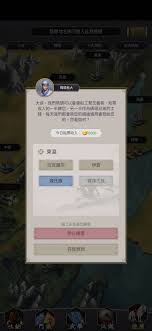 这就是江湖东瀛门派玩法指南,助你深入了解