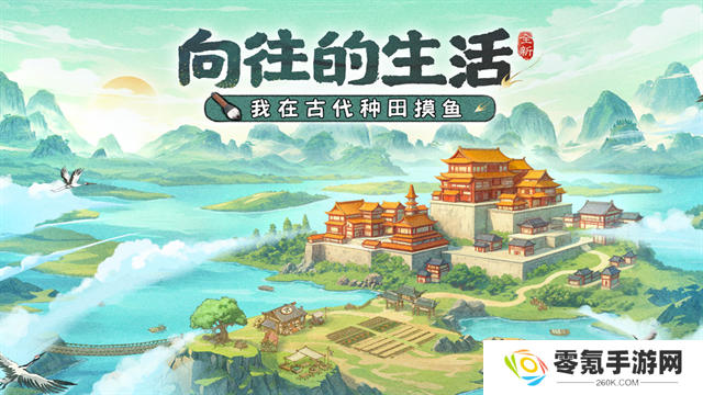 这城有良田测试服