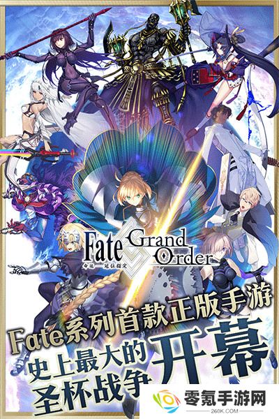 fgo日服可以调中文吗 fgo日服调中文教程
