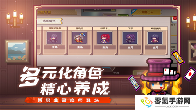 伊洛纳九游版