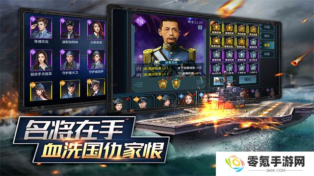 舰队指挥官GM版