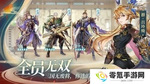 幻将三国兑换码最新2025 幻将三国(通用)礼包兑换码大全