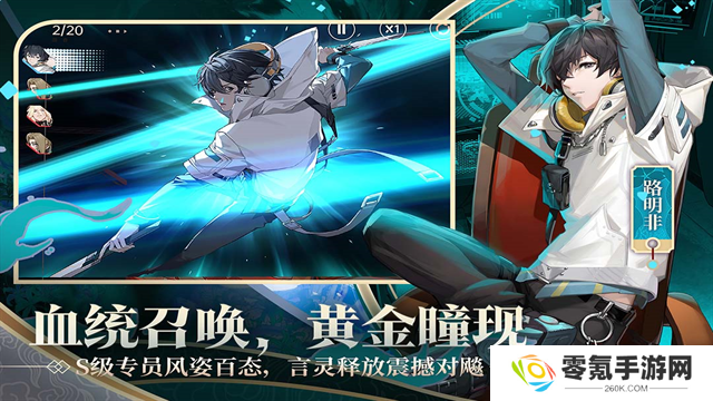 龙族卡塞尔之门手游
