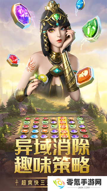 谜题大陆变态版