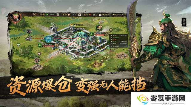 奇兵谋略手游