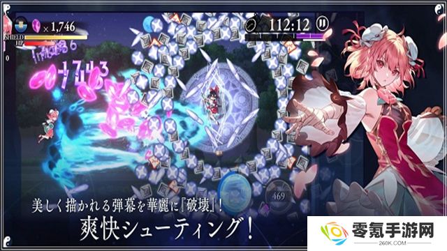 东方幻想Eclipse手游