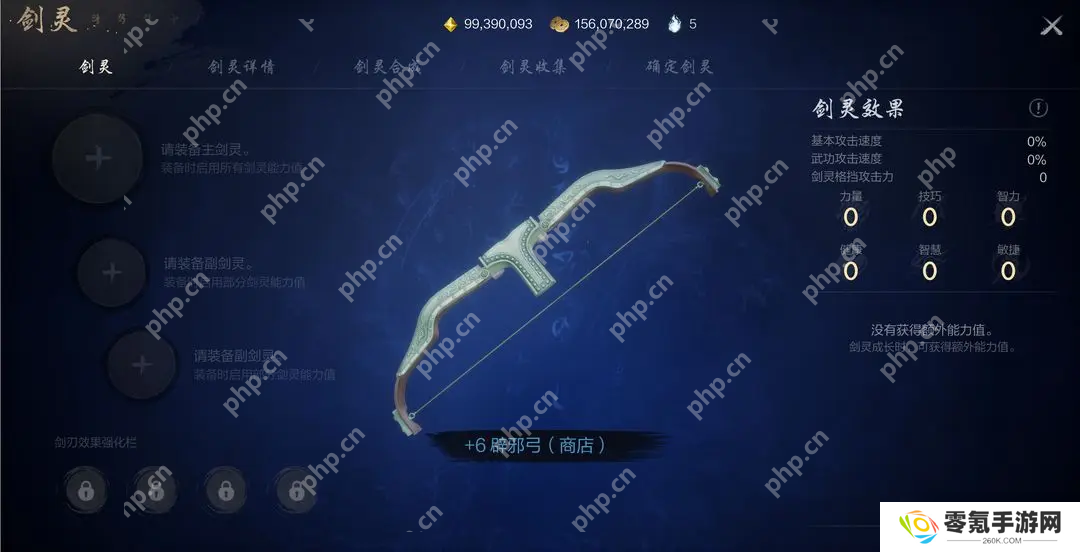 剑灵2弓手毕业配装指南 T0剑灵组合让你DPS翻倍