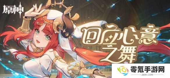 原神5.5版本角色强度排行 原神5.5最新(最厉害)t0角色排行榜一览