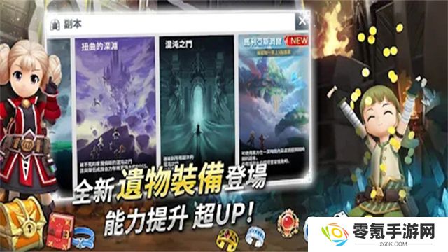 月光雕刻师手游