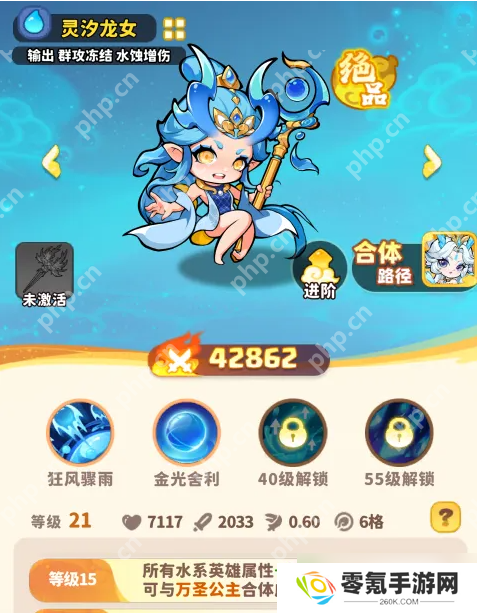 魔宠降临战力裂变指南 合成进化全阶教学
