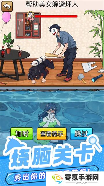 爆笑侦探社