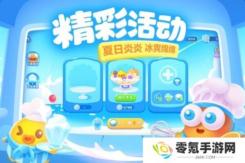保卫萝卜3兑换码大全 保卫萝卜3(免费宝石)礼包兑换码最新2025大全