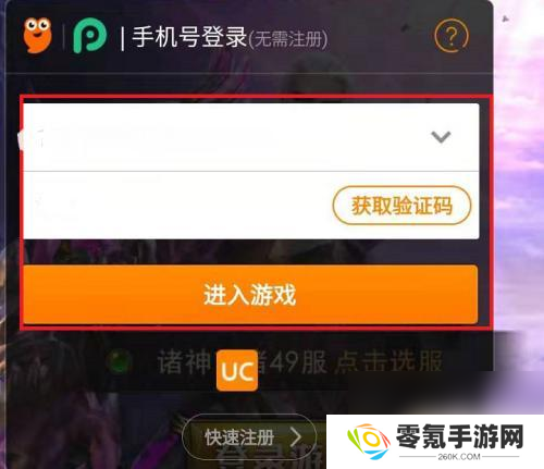 永恒纪元禁言玩家方法,如何屏蔽他人
永恒纪元屏蔽玩家步骤,禁言操作解析