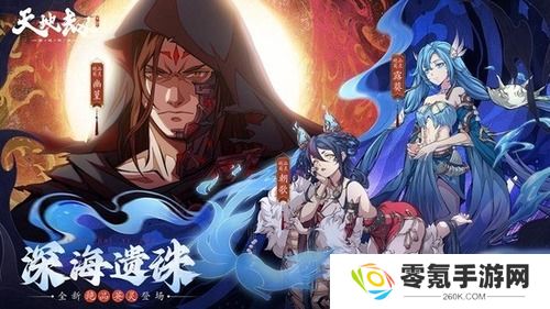 天地劫2025最新t0排行-天地劫t0(角色强度)排行榜一览