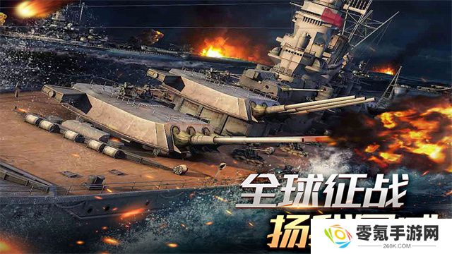舰队指挥官GM版