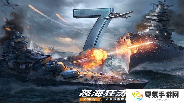 舰队指挥官GM版
